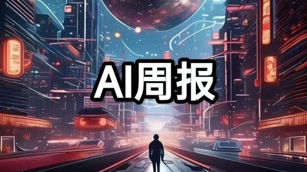 在线股票配资配资网站 黄仁勋：AI将成为像电力一样的基础设施